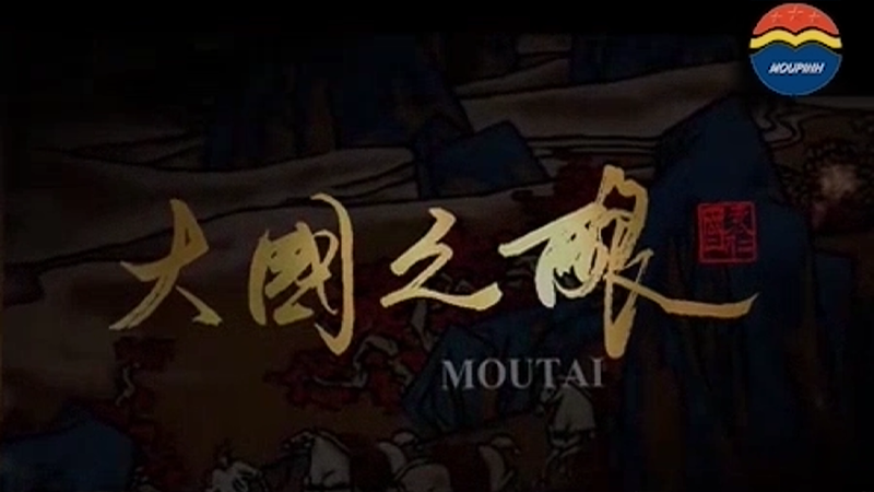 酒梦