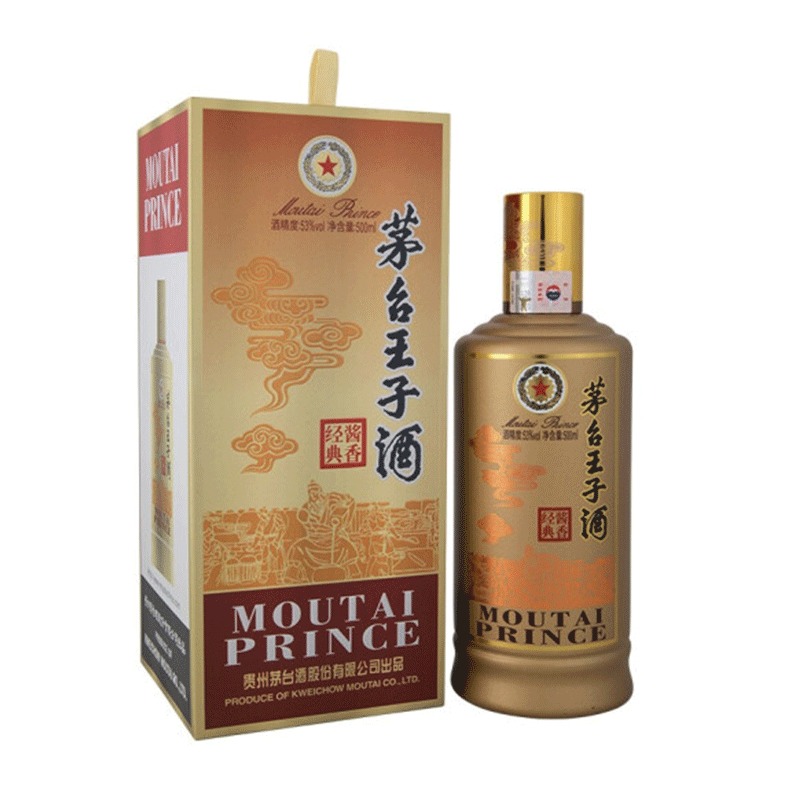 茅台王子酒.png
