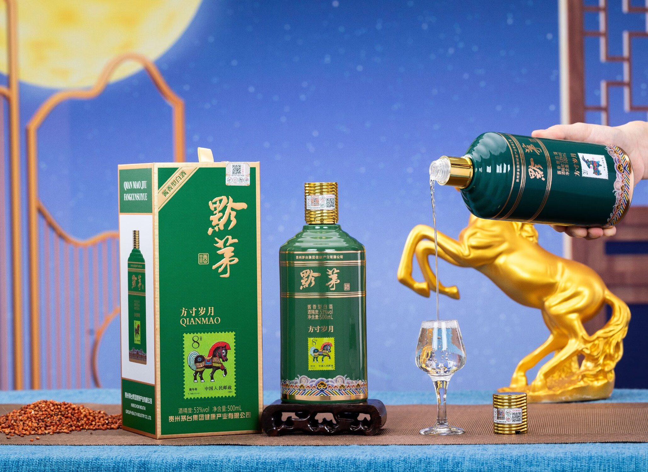午马.jpg