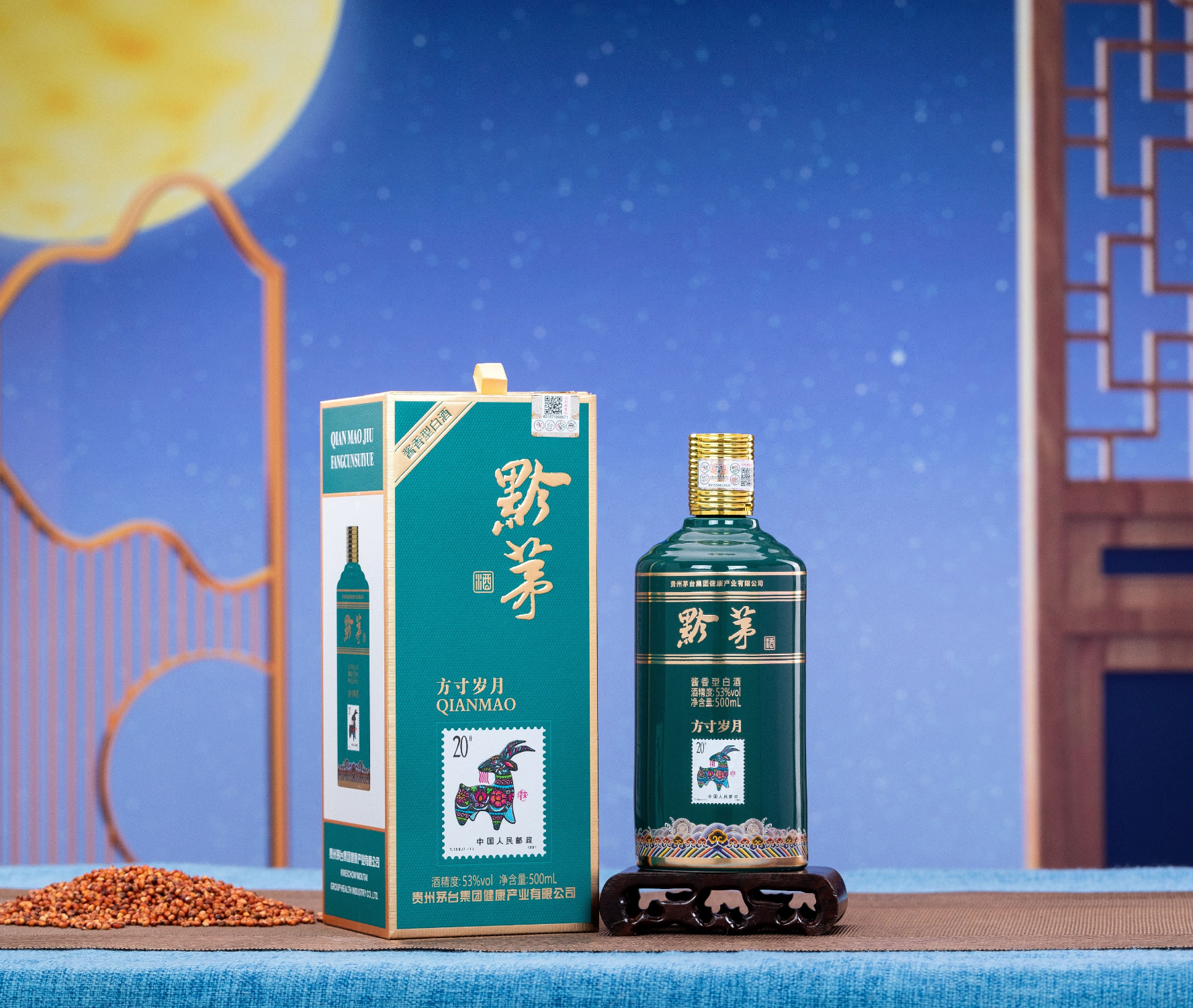 末羊.jpg