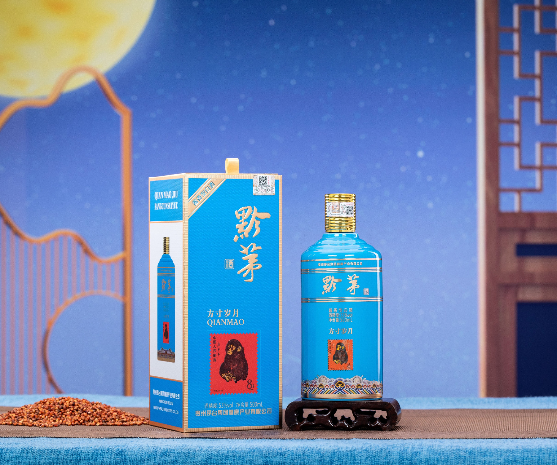 申猴.jpg