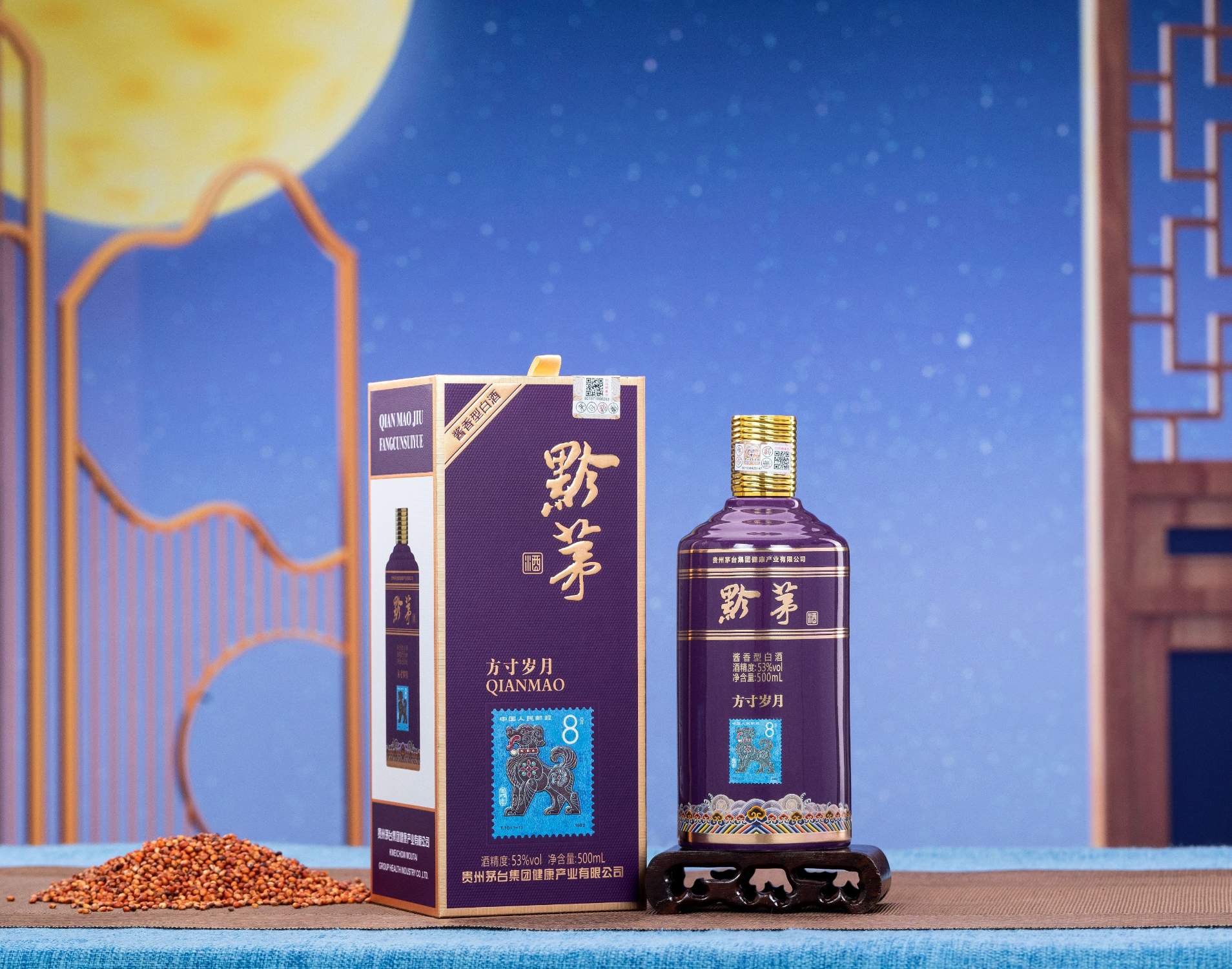戌狗.jpg